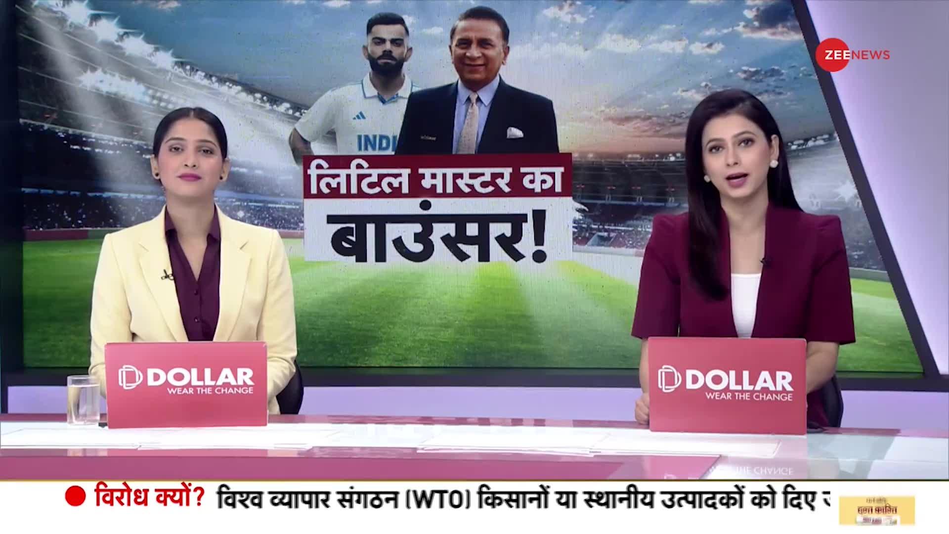 Viral Kohli को लेकर Sunil Gavaskar ने दिया बड़ा बयान