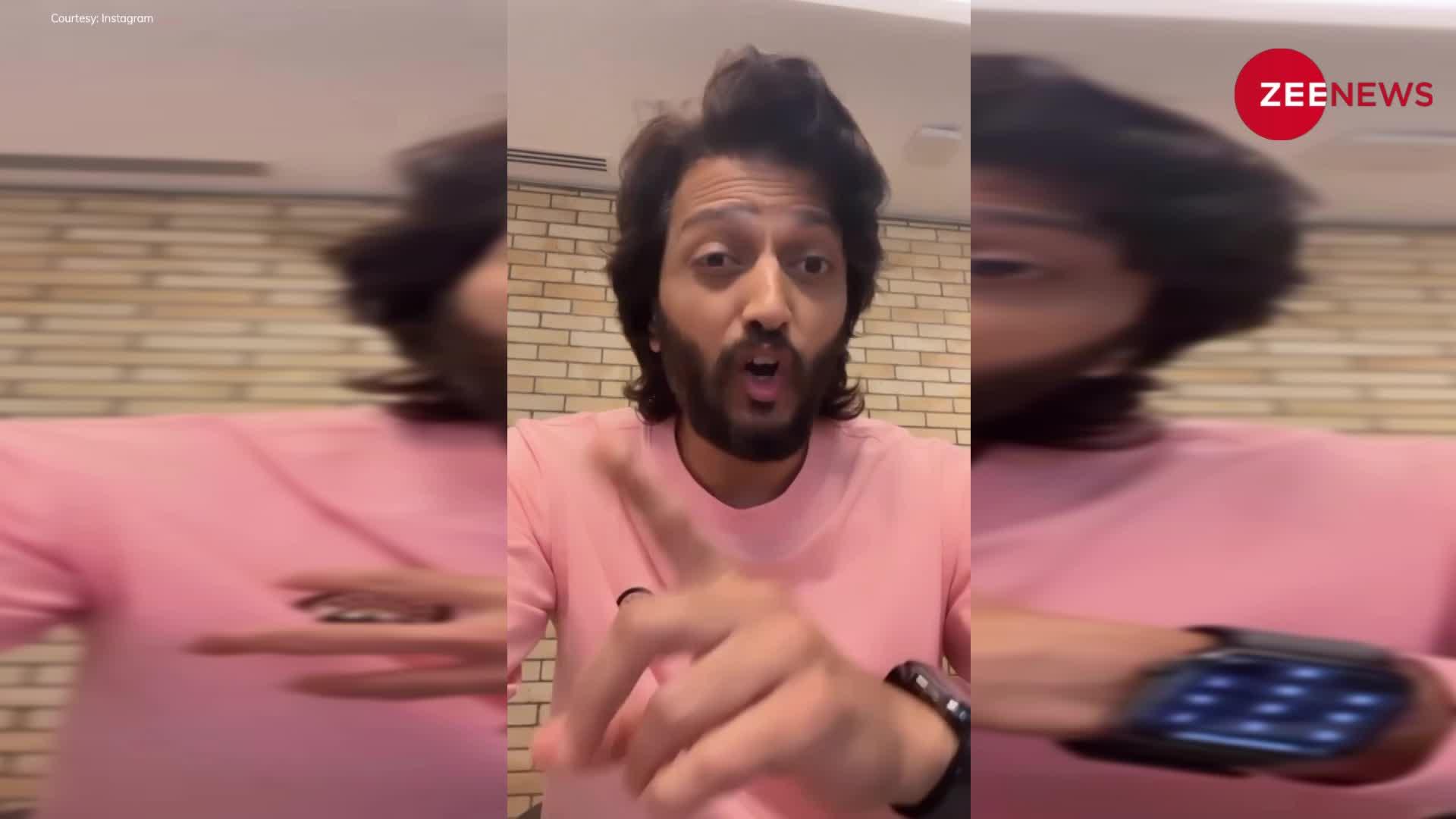 अपने रिश्ते में प्यारी नोक झोंक देख शादी पर फनी टिप्स देते नजर आए Riteish Deshmukh