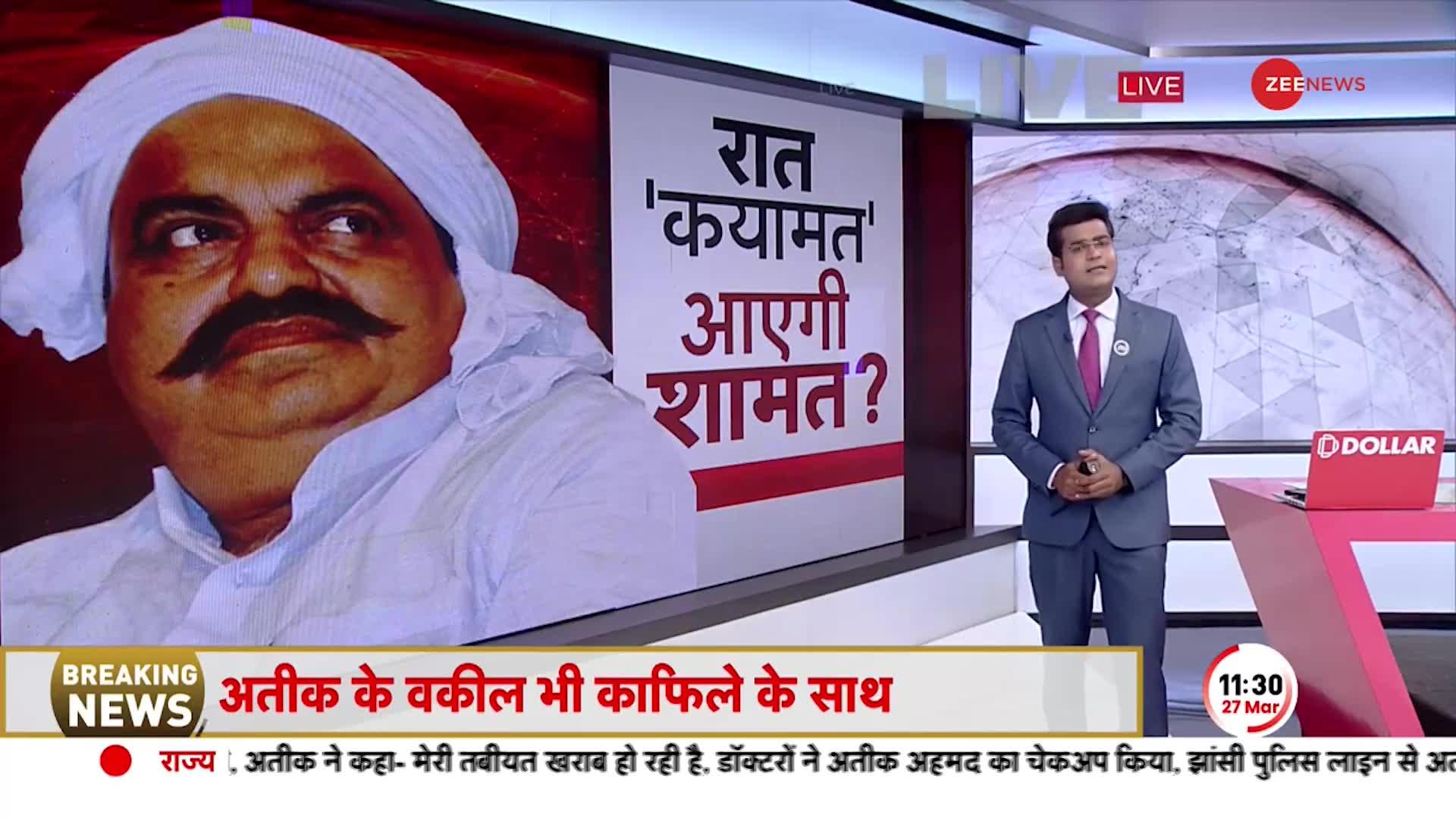 Atiq Ahmed News: शिवपुरी में हादसे का शिकार हुआ अतीक का काफिला, अतीक अहमद को यूपी ला रही पुलिस