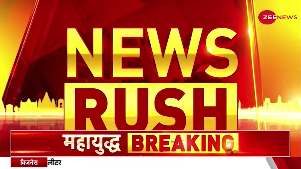 News Rush: Kashmir Files पर अमित शाह का बयान