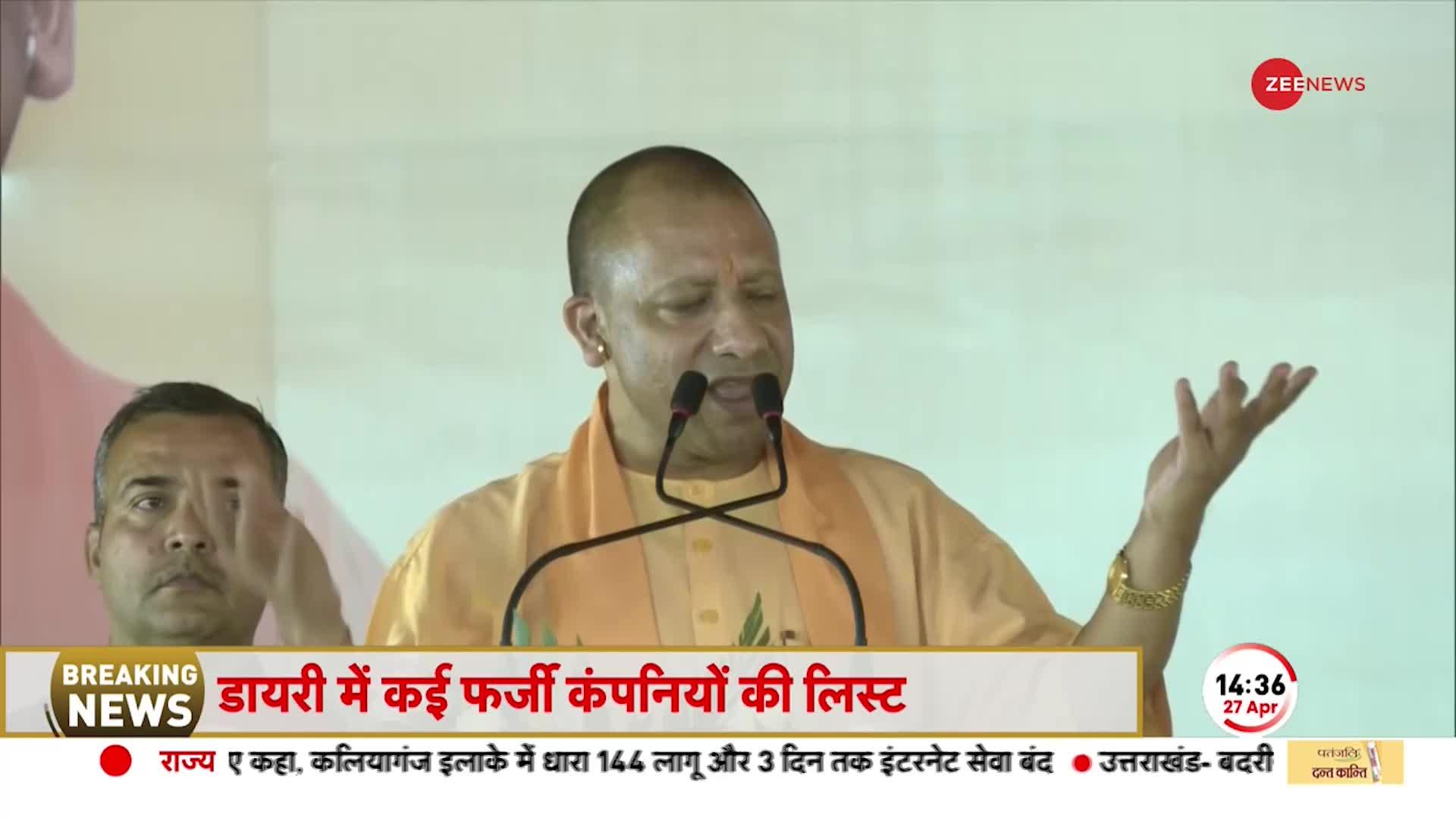 फिरोजाबाद में CM Yogi की रैली, बोले- पहले तमंचे लहराये जाते थे, आज UP के नौजवानों के हाथ में टैबलेट