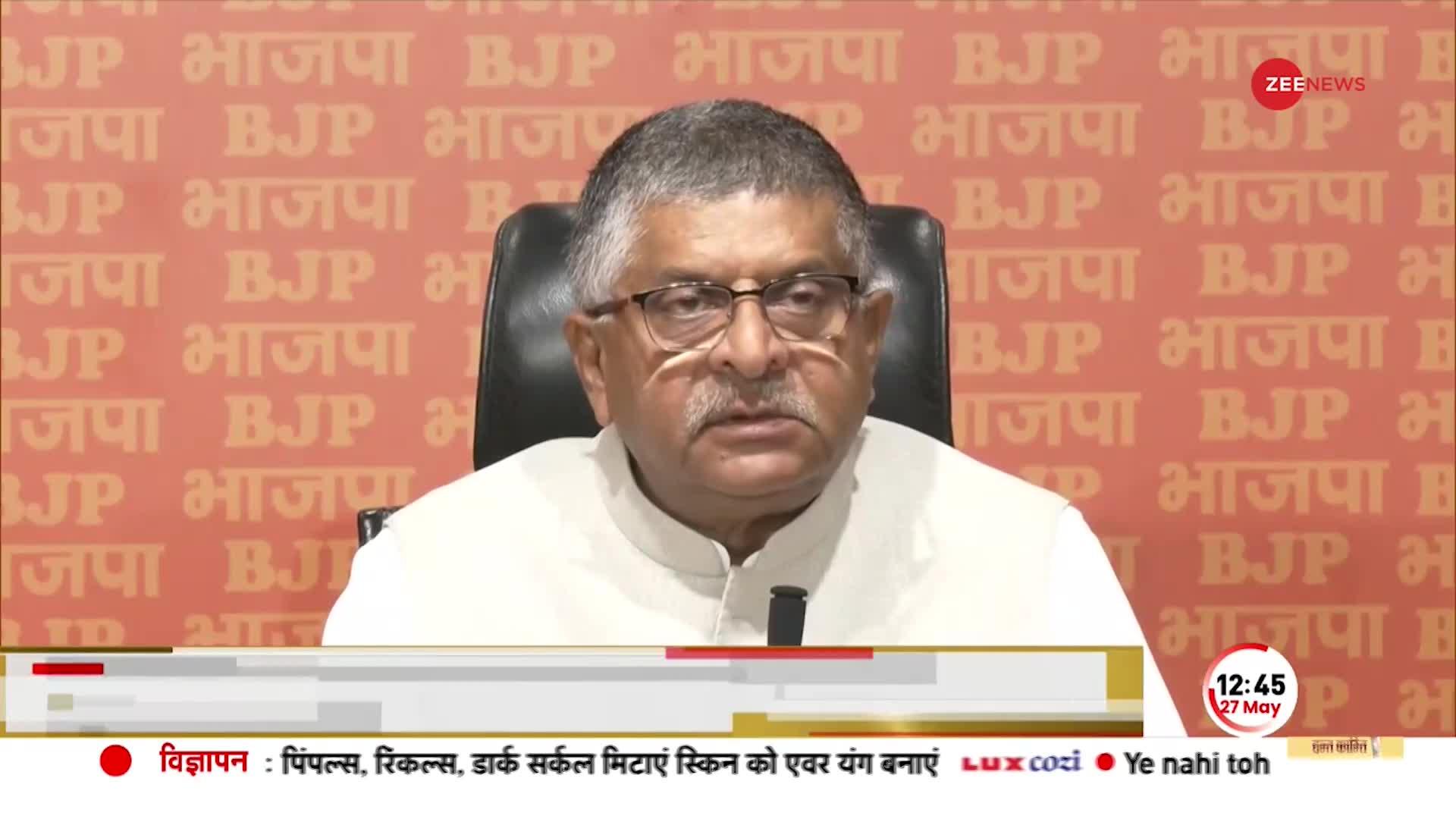 NITI AYOG: 6 राज्यों के CM के नीति आयोग की बैठक में आने पर Ravi Shankar Prasad की स्ट्राइक