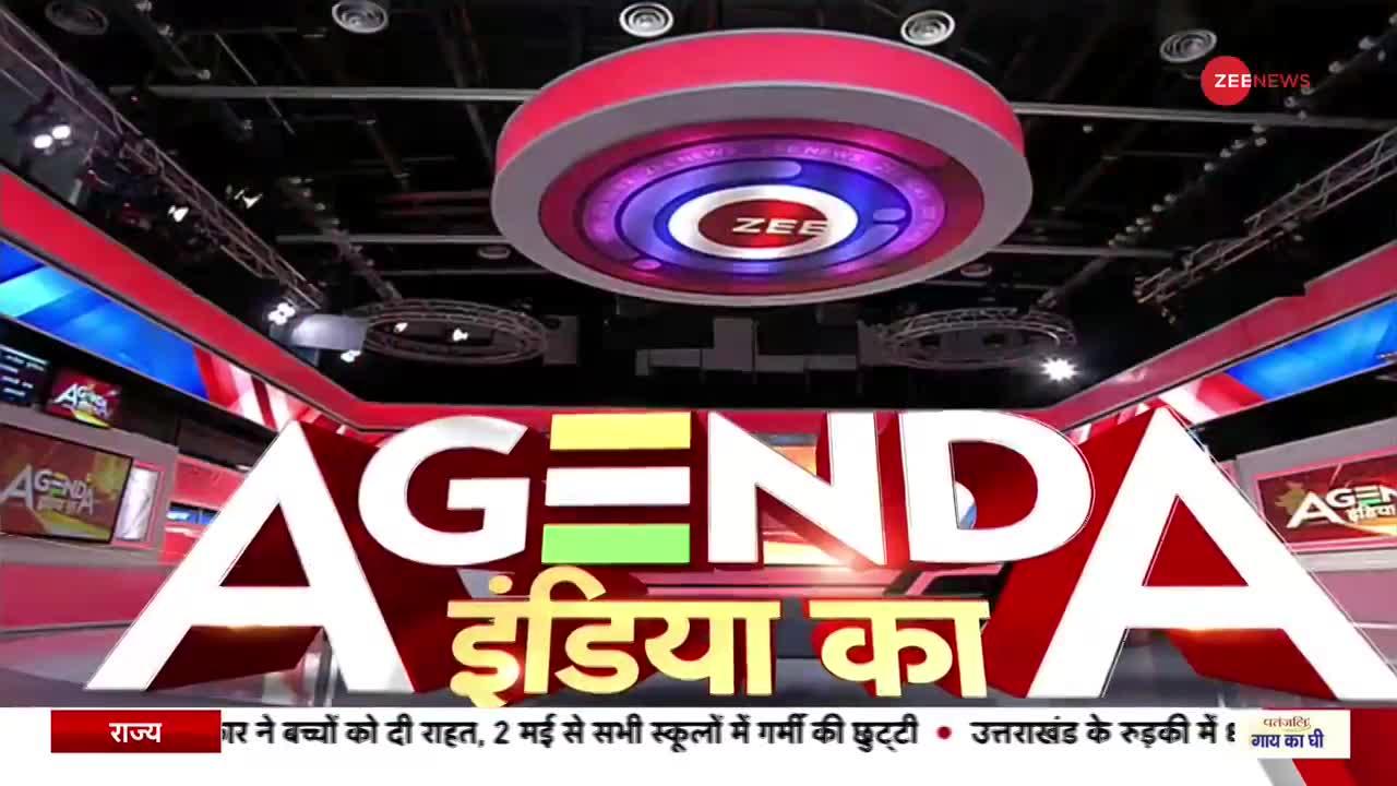 Agenda India Ka: पाकिस्तान सीमा के करीब भारत का दम देखिए