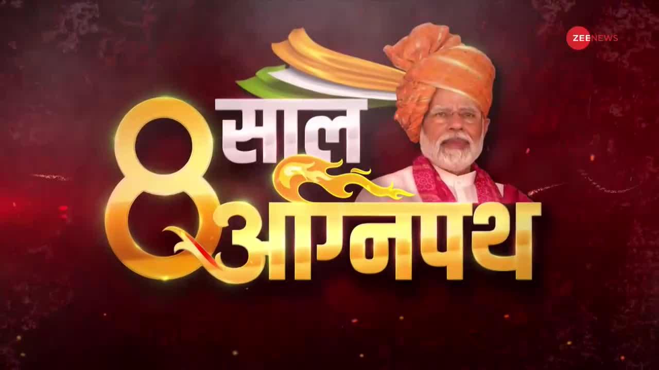 8 Years of Modi Govt: टैक्स नीति में 70 साल का सबसे बड़ा बदलाव