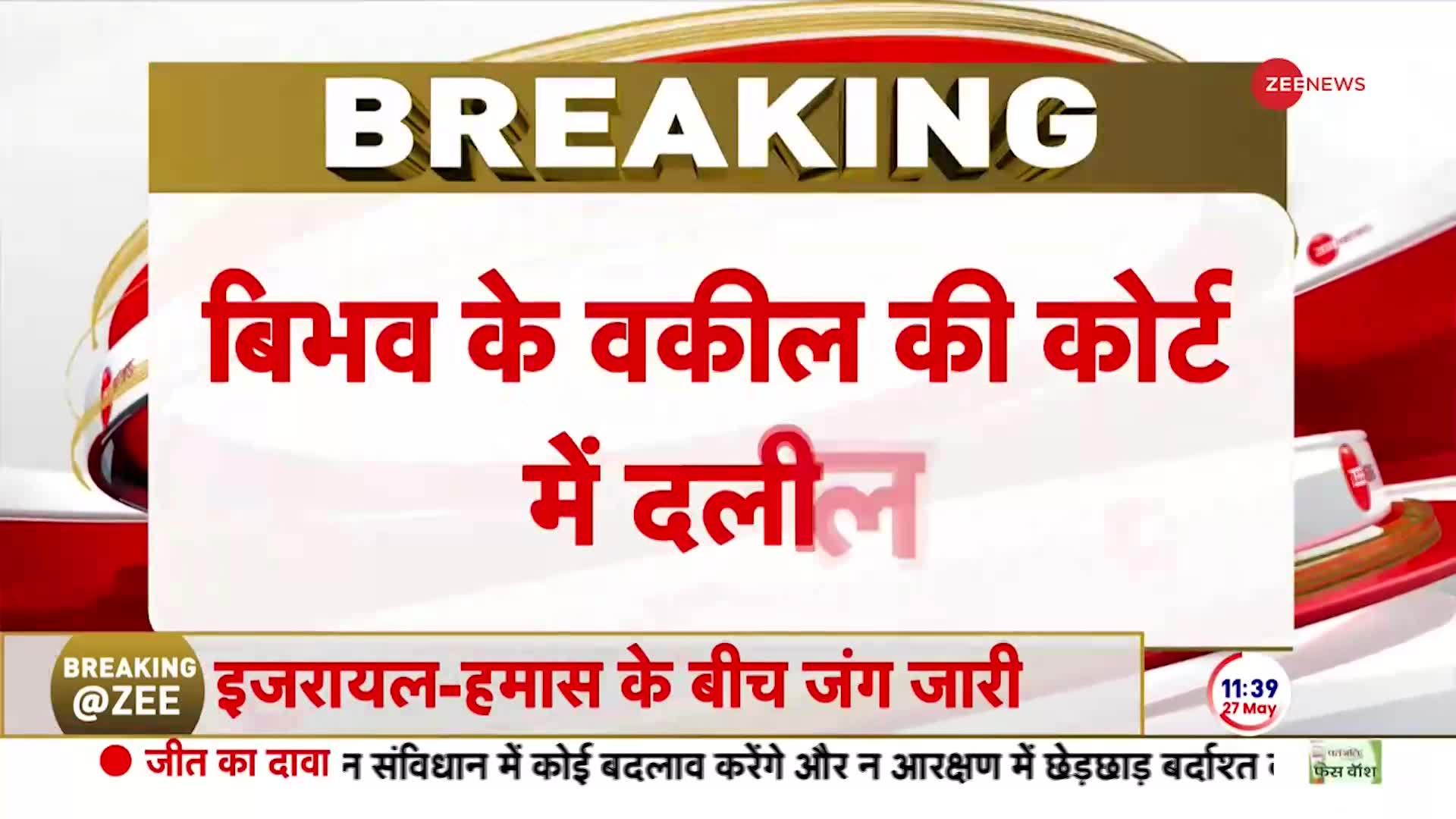 केजरीवाल ने सुप्रीम कोर्ट से अंतरिम जमानत को बढ़ाने की मांग की