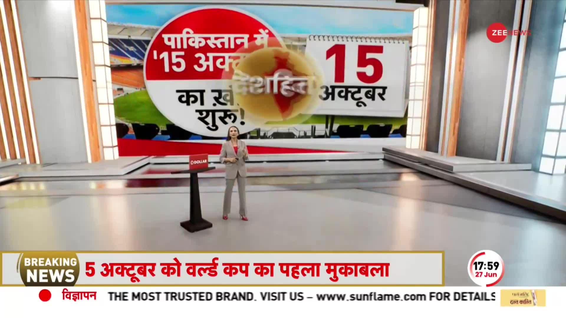 Deshhit: 15 अक्टूबर के दिन...भारत में 'पाकिस्तान' की पिटाई होगी..टूटेंगे टीवी