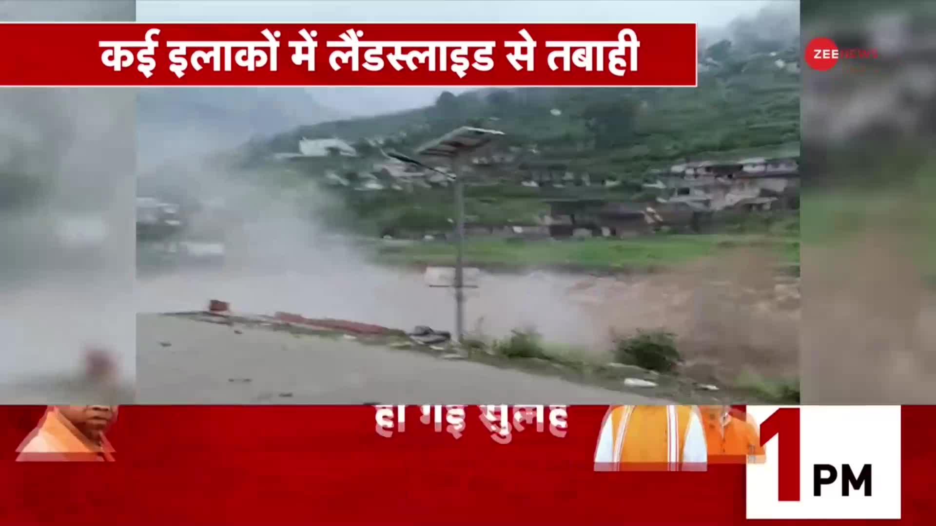 Flood 2024 Video:  उत्तराखंड में मची आसमानी आफत