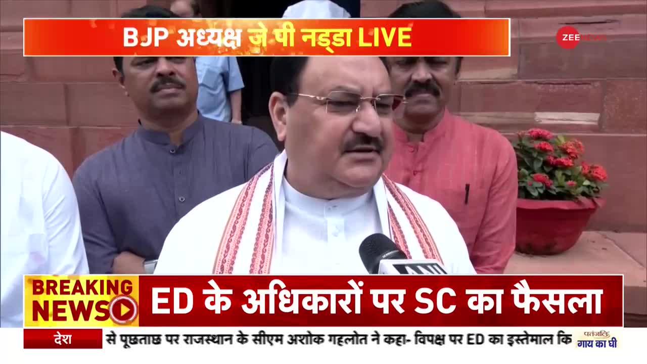 J. P. Nadda ने ED पर कांग्रेस के आरोप पर पलटवार किया