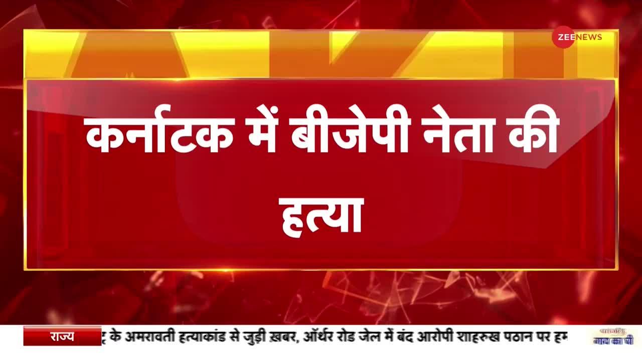 नेट्टारू हत्याकांड में पुलिस ने 15 लोगों को हिरासत में लिया