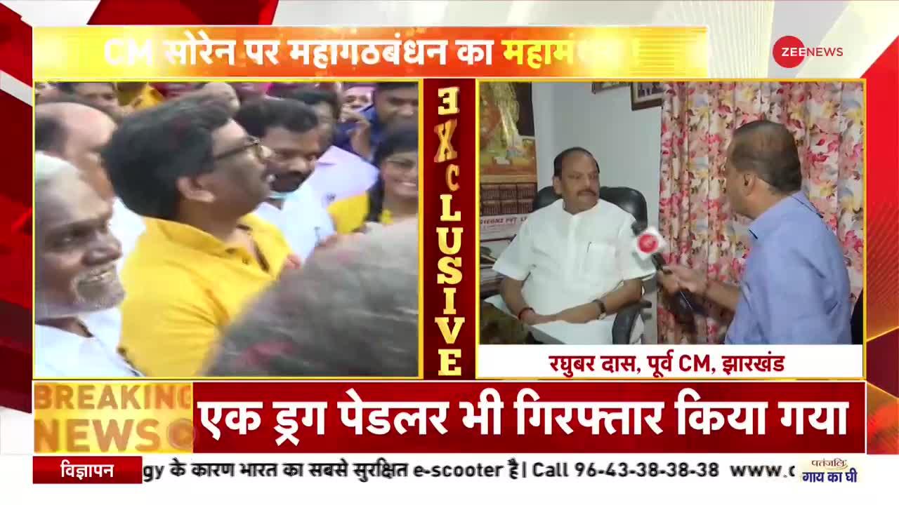 सीएम हेमंत सोरेन के खिलाफ बीजेपी की रणनीति