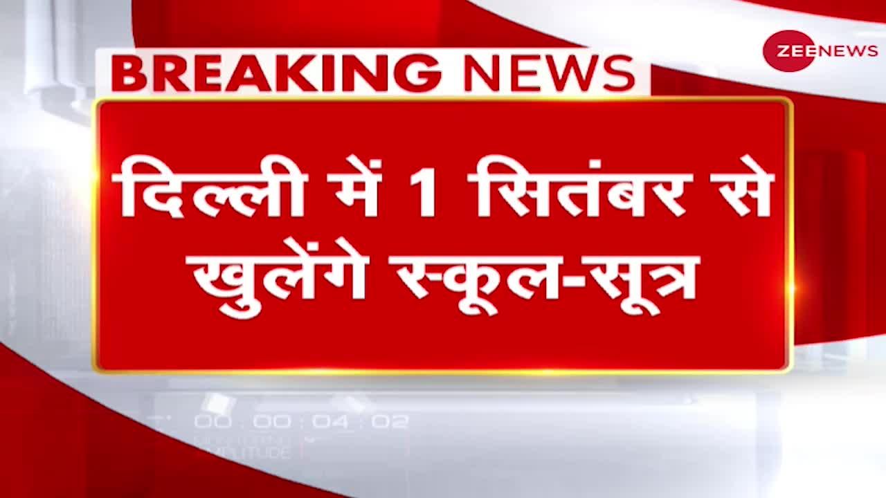 Delhi: स्कूल आने के लिए किसी को मजबूर नहीं किया जाएगा - डिप्टी सीएम, मनीष सिसोदिया