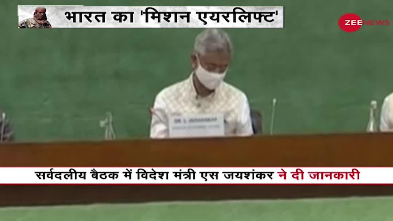 Foreign Minister S Jaishankar ने Mission Devi Shakti पर दी जानकारी, 800 से ज्यादा को किया रेस्क्यू