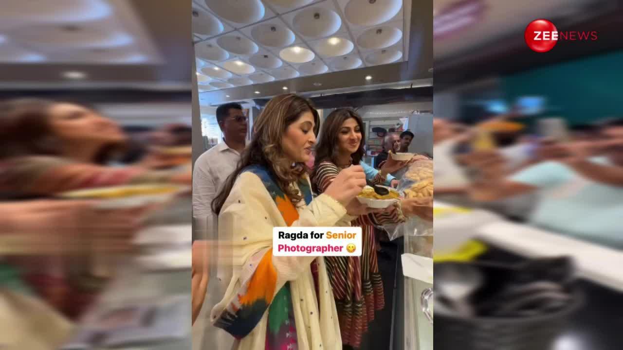 होटल में मिठाई देख टूट पड़ी Shilpa Shetty, दोस्त के साथ-साथ पैप्स को करवाया टेस्ट