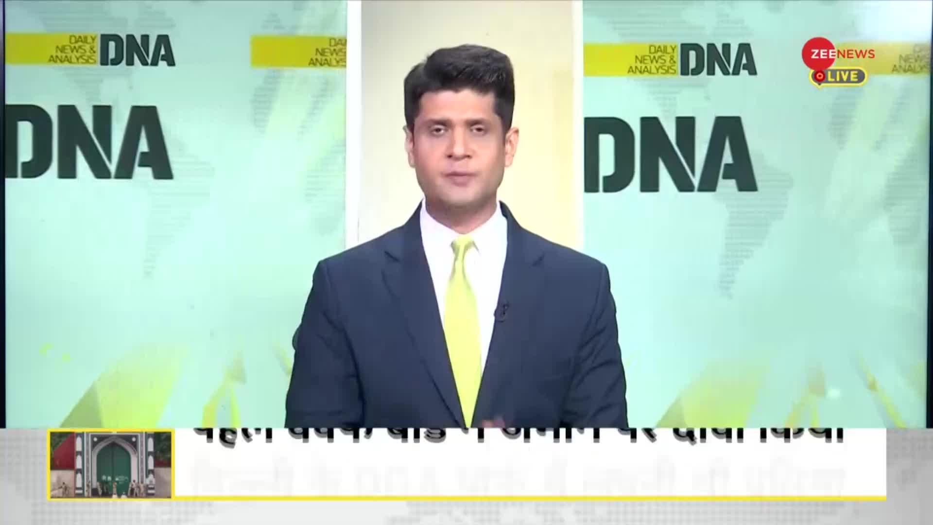 DNA: रानी लक्ष्मीबाई प्रतिमा का विरोध, भीड़तंत्र के आगे हुए लाचार?