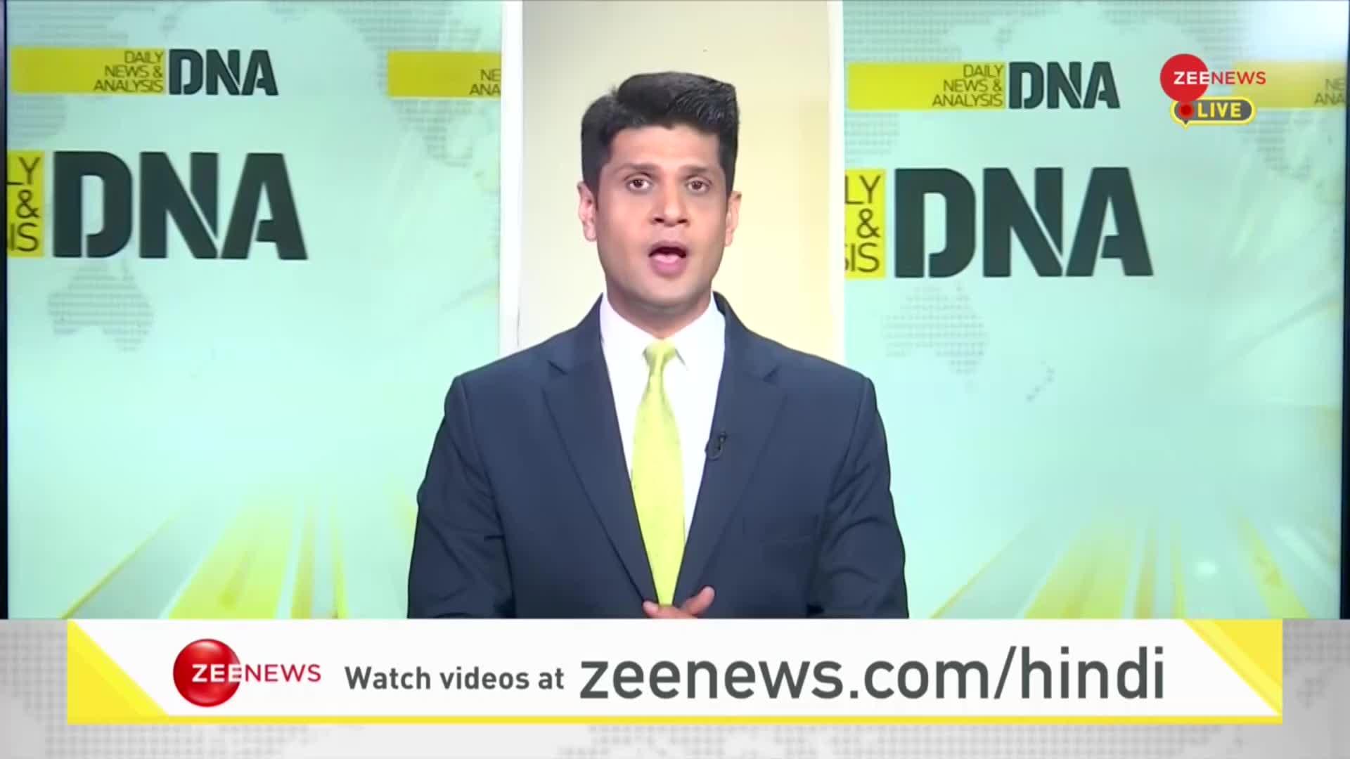 DNA: ऑनलाइन फ्रॉड का शिकार हुए? पहले ही जानें क्या करें!