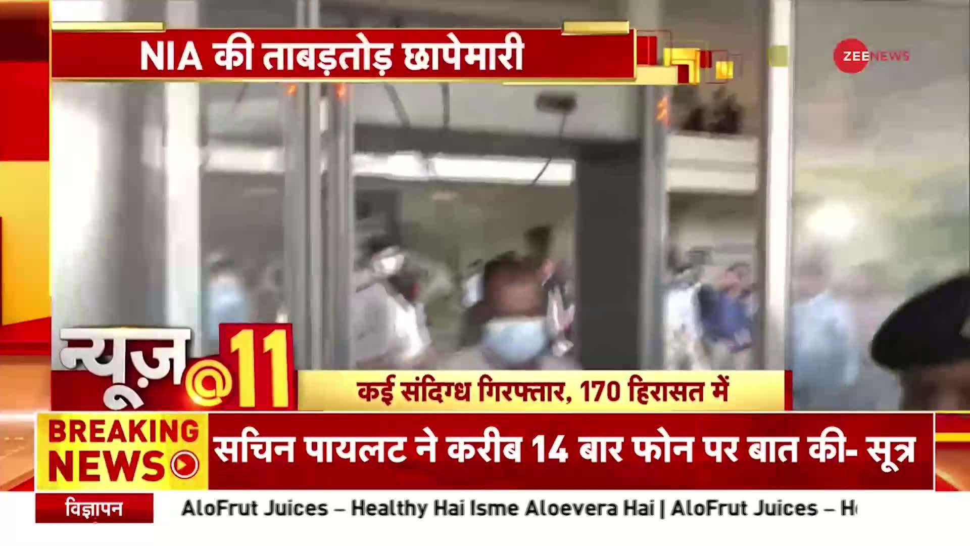 Speed News: NIA ने 8 राज्यों में PFI पर छापेमारी जारी