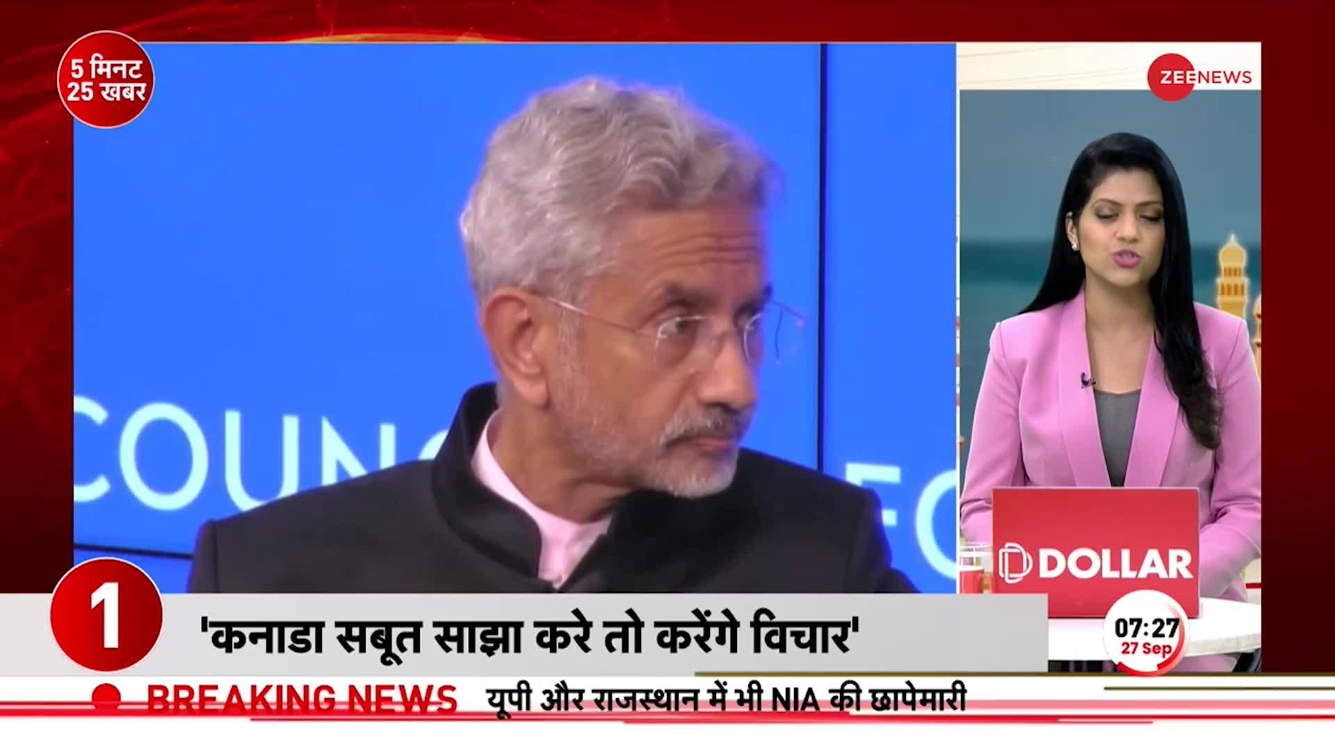 Nijjar Hatyakand को लेकर UNGA के मंच से S Jaishankar बोले, 'Canada में चल रहा संगठित अपराध'