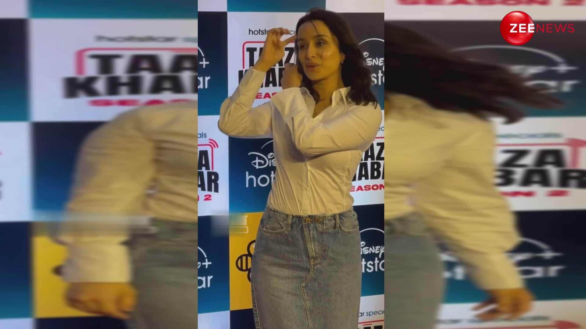 व्हाइट शर्ट और डेनिम स्कर्ट में सादगी से दिल लूट ले गईं Shraddha Kapoor, देख बढ़ गई फैंस की दीवानगी