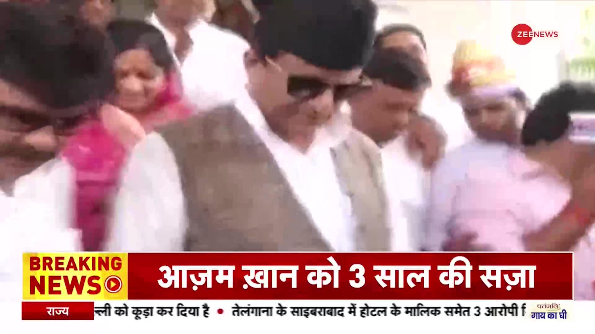 हेट स्पीच मामले में Azam Khan को 3 साल की सजा का ऐलान