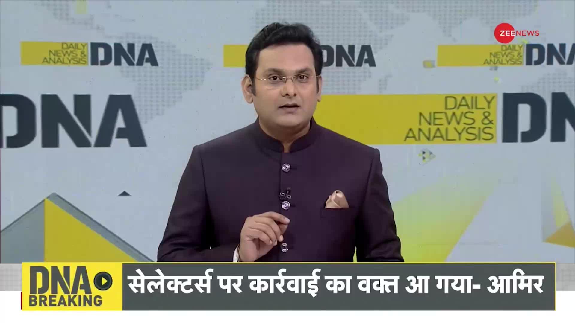 DNA: कश्मीर को ले डूबा, नेहरू को 'अब्दुल्लाह' प्रेम?