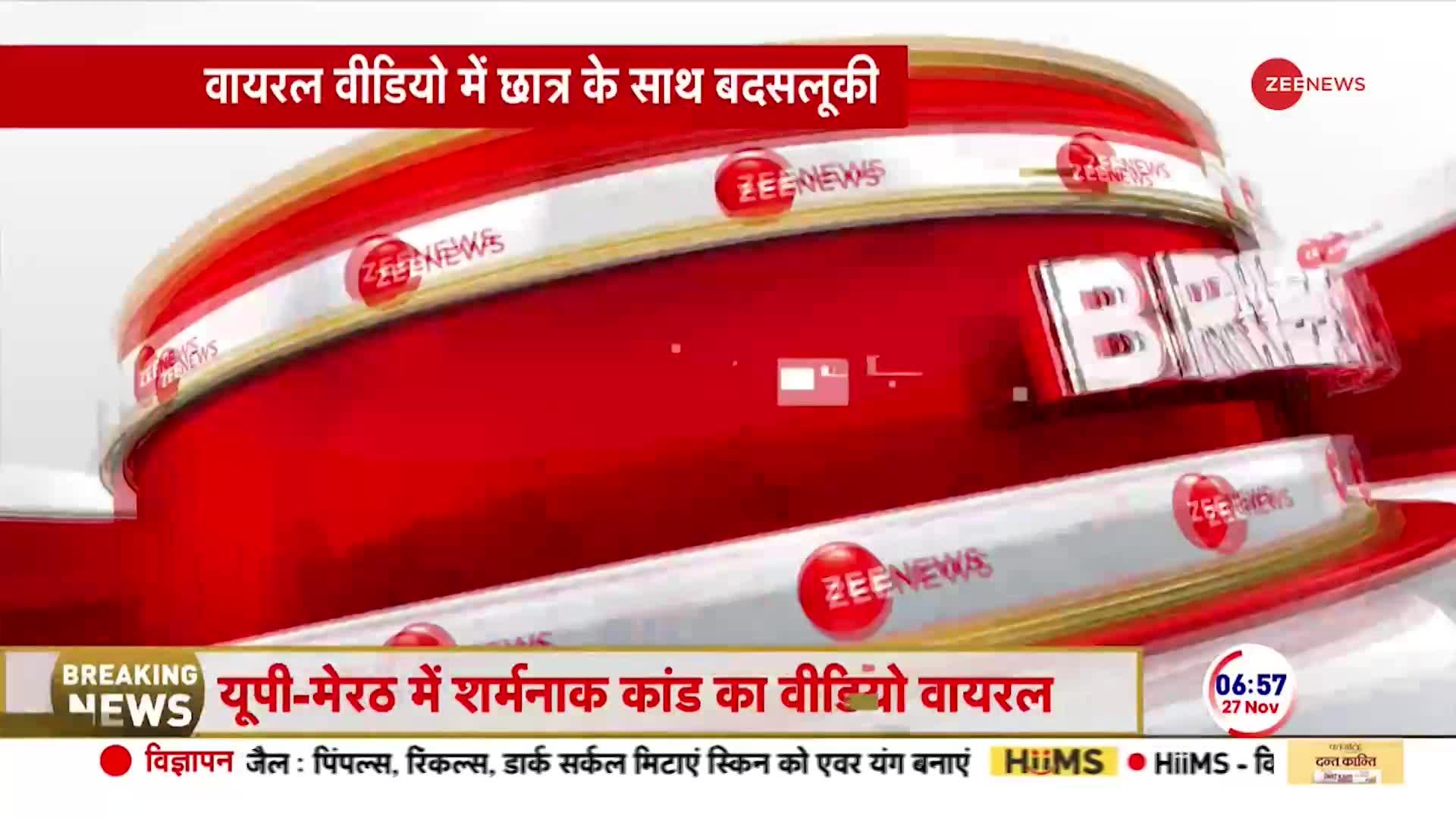 Breaking News: मेरठ में MP जैसा कांड, पहले अपहरण फिर पेशाब पिलाने की कोशिश