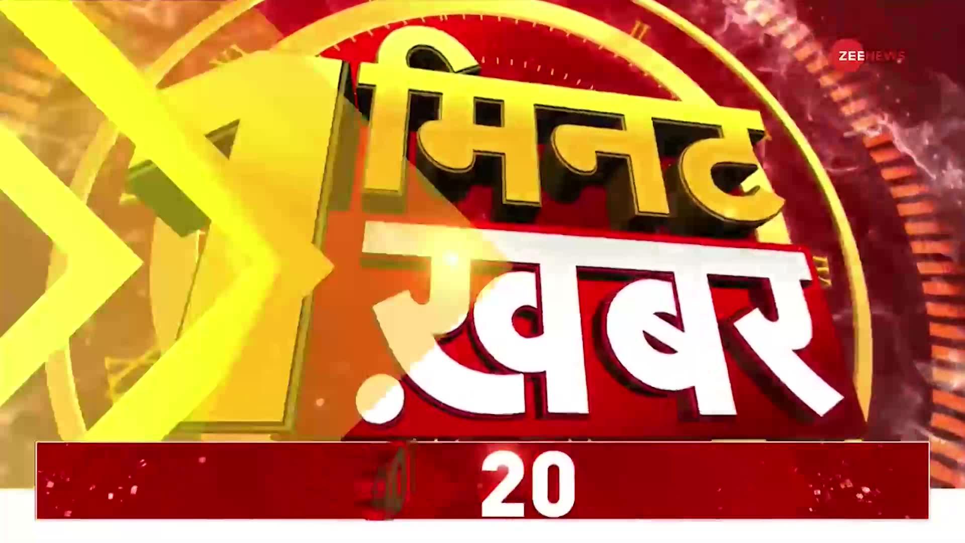 1 MINUTE 1 KHABAR: America में बर्फबारी से 60 लोगों की मौत, New York के BUFFALO में हालात बेहद खराब