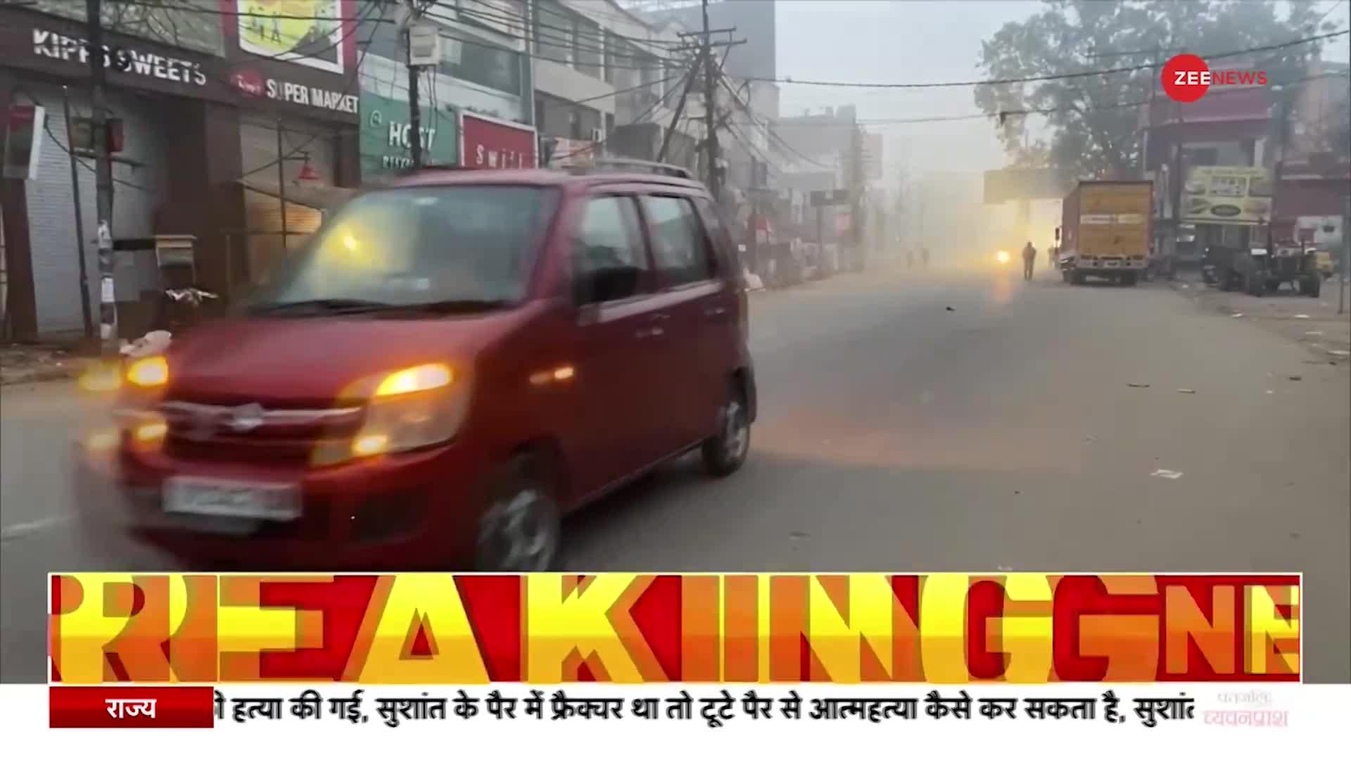 India Weather: शीतलहर की चपेट में उत्तर भारत, कई राज्यों में तापमान 10 डिग्री से नीचे | Winters 2022