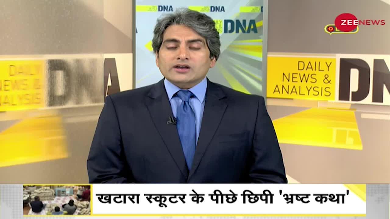 DNA: अकूत संपत्ति का मालिक कैसे बना पीयूष जैन?