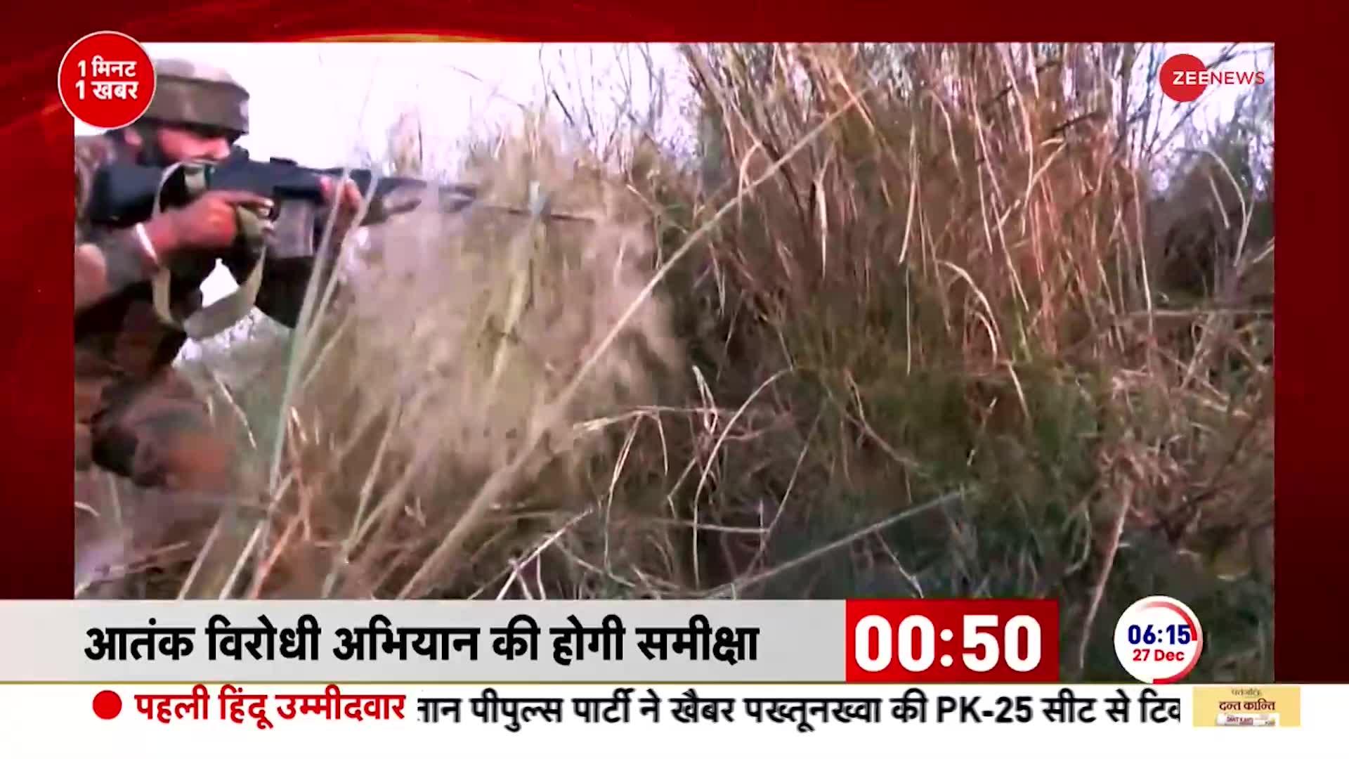 जहां सेना आतंकियों को ढूंढ रही वहां पहुंचेंगे राजनाथ