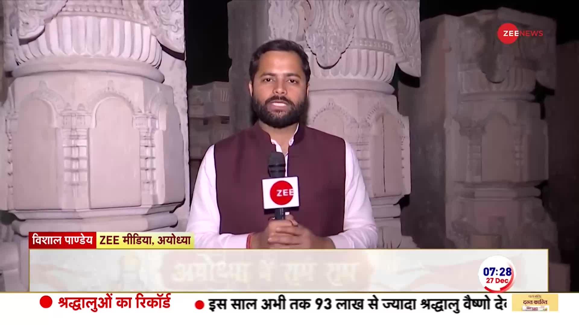 Ram Mandir Pran Pratishtha: राम मंदिर से जलने वाले कौन?