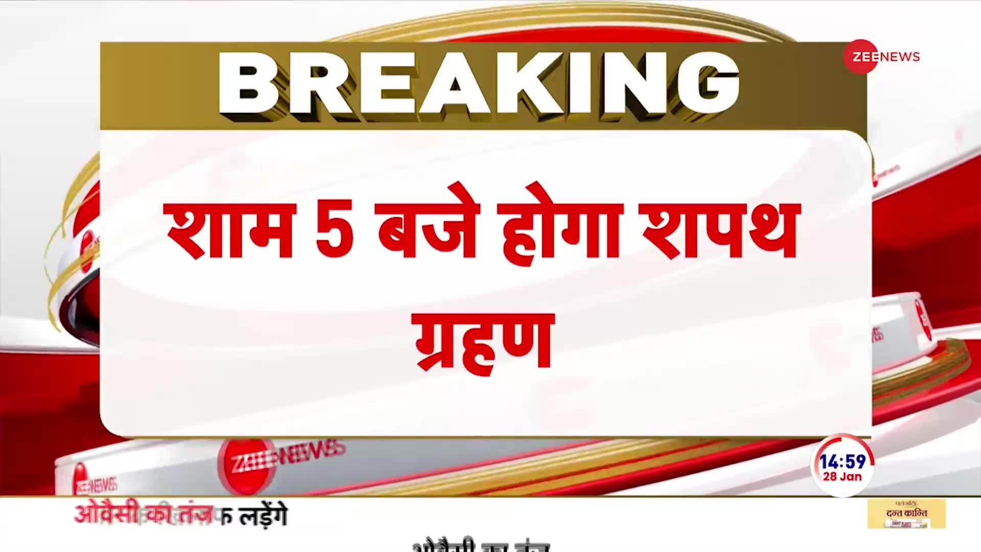 Bihar Political Crisis: सम्राट चौधरी,विजय सिन्हा बनेंगे उपमुख्यमंत्री-सूत्र