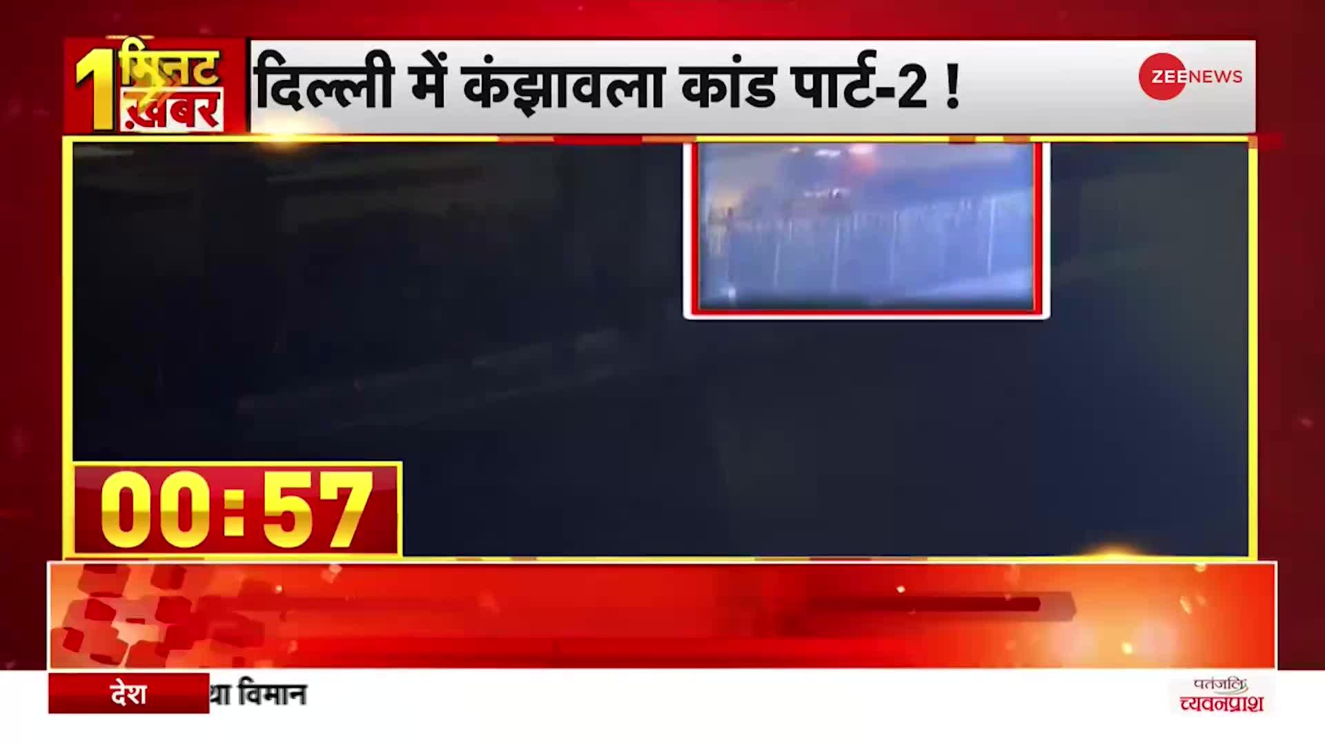 Saraswati Puja 2023: पटना में मूर्ति विसर्जन के दौरान फायरिंग, झारखंड के कई शहरों में भी पत्थरबाजी