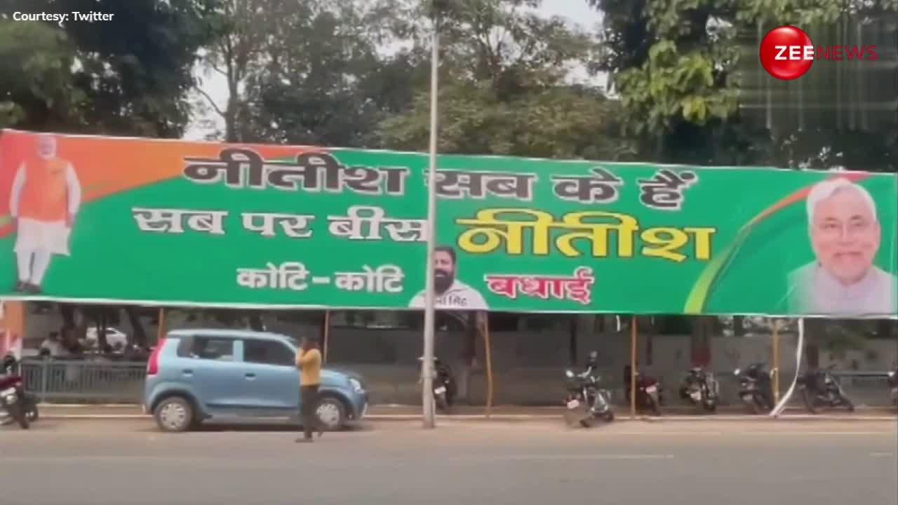 'नीतीश सबके हैं...'इस्तीफे के बाद पीएम मोदी के साथ पटना में लगे Nitish Kumar के पोस्टर