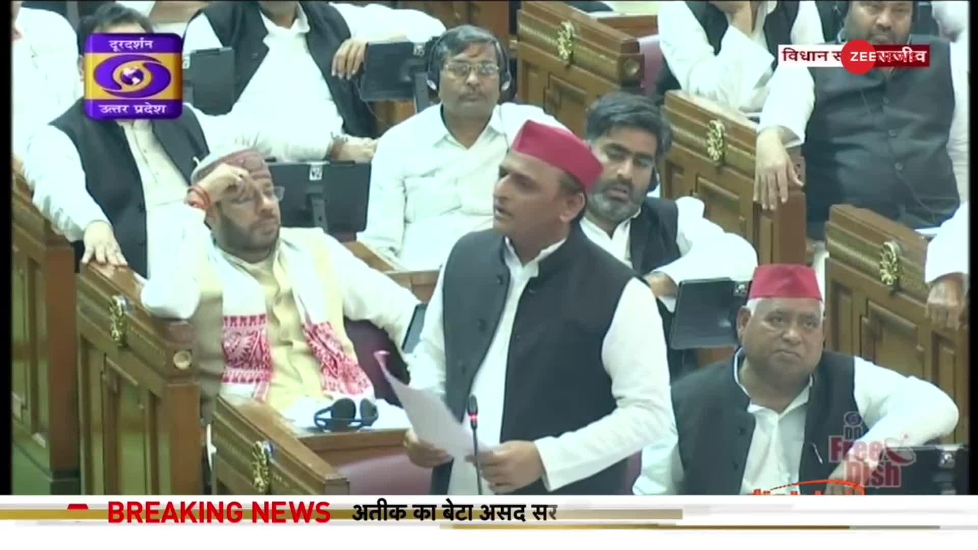 Akhilesh Yadav Speech: UP Vidhan Sabha में सपा प्रमुख का CM Yogi पर वार, 'डायलॉग से चल रही सरकार'