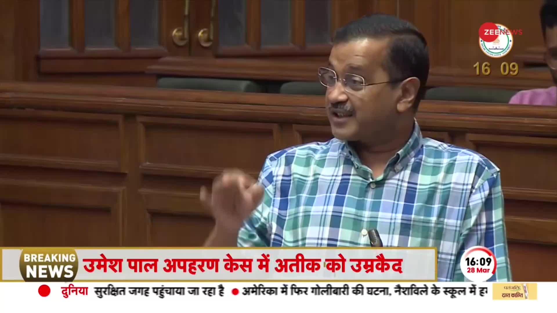 Congress ने जितना 75 सालों में नहीं लूटा, उतना Modi Ji ने 8 सालों में लूट लिया- CM Arvind Kejriwal