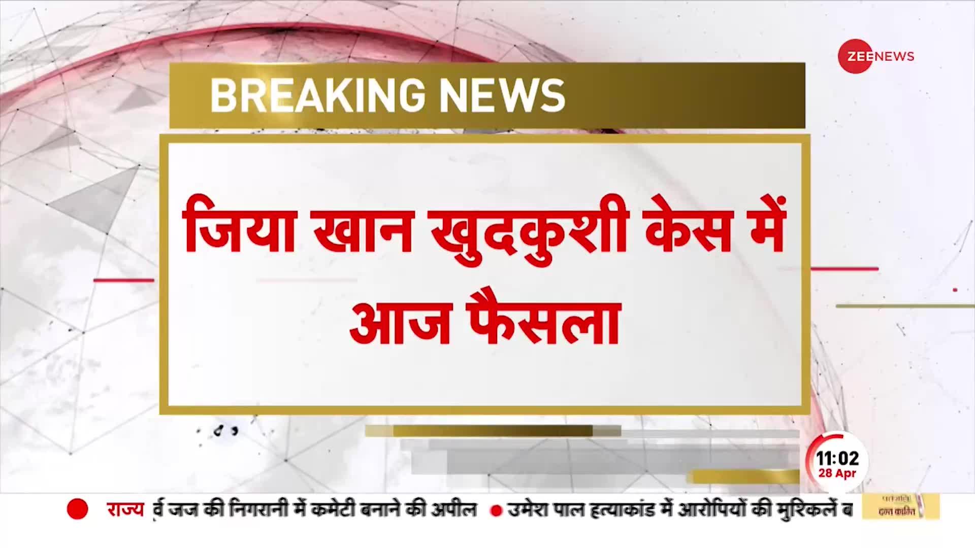 जानिए कोर्ट रूम का हाल, दोनों वकीलों ने क्या कहा, आदित्य पंचोली की बॉडी लैंग्वेज