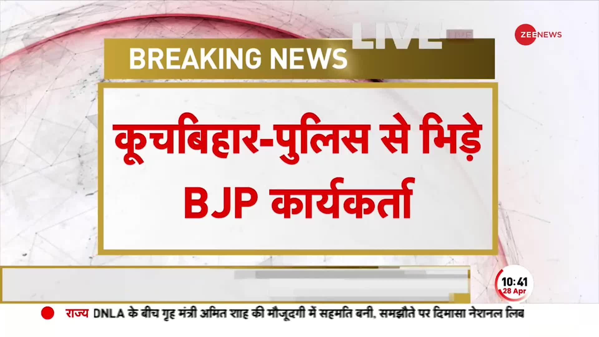 Kaliyaganj Incidence : कालियागंज की घटना को लेकर बीजेपी का बंगाल बंद, कई कार्यकर्ता हिरासत में