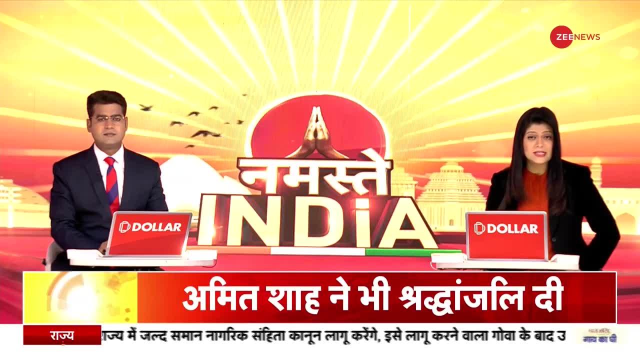 Namaste India: रूस अब पुरानी तोपों के इस्तेमाल की तैयारी में जुटे