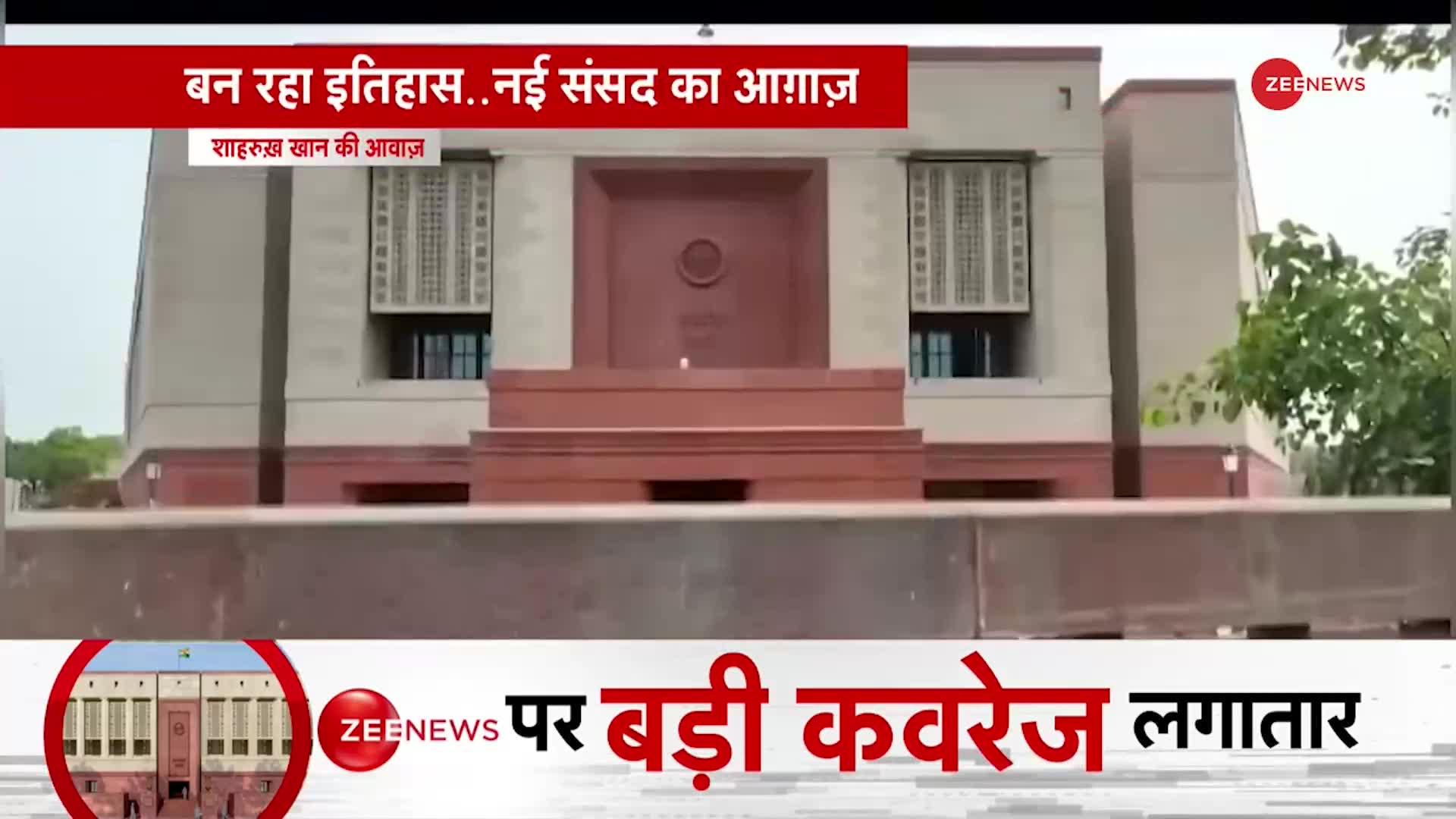 New Parliament: शाहरुख खान ने नए संसद भवन को बताया 'उम्मीदों का नया घर', कहा- नए भारत के लिए नई संसद