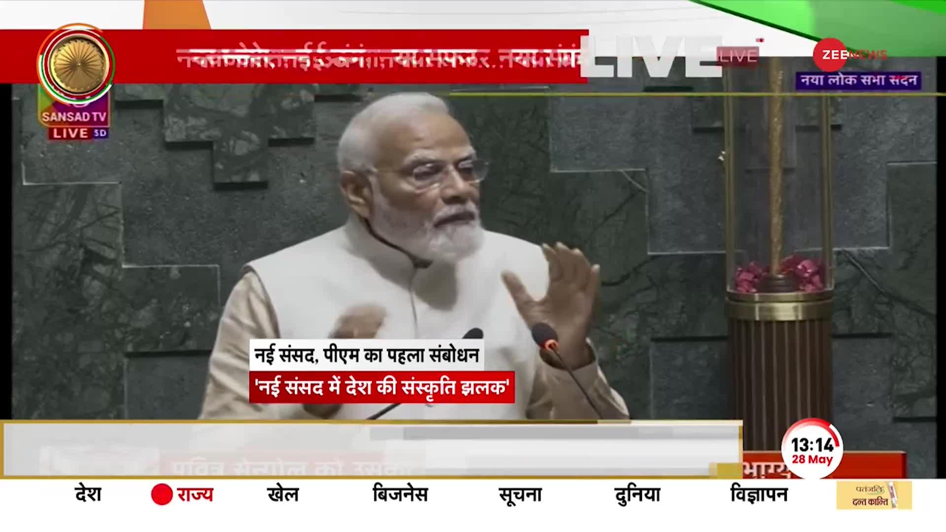 New Parliament House: नई संसद में दिखेगी पूरे भारत की ताकत,  60,000 मज़दूरों पर PM ने कही बड़ी बात