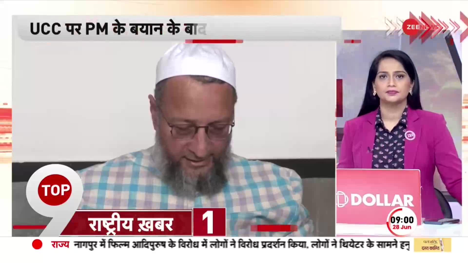 Owaisi on PM Modi: Uniform Civil Code वाले बयान पर ओवैसी का पलटवार, 'हिंदू सिविल कोड की बात की'