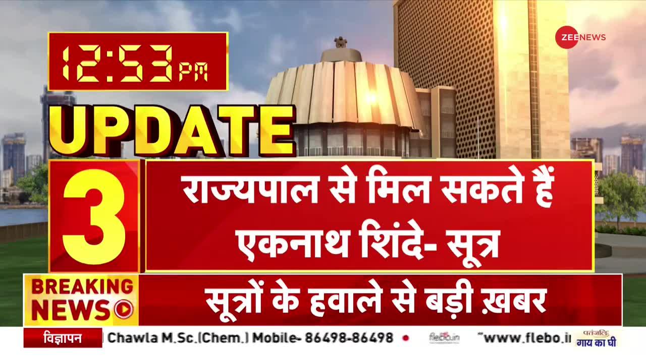 Maharashtra Political Crisis: महाराष्ट्र में सरकार बनाने का BJP का फॉर्मूला तैयार