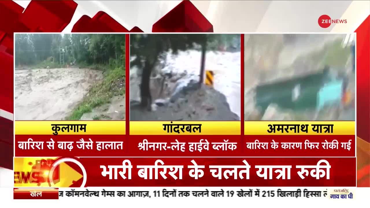 Heavy Rainfall: देशभर में आफत की बारिश