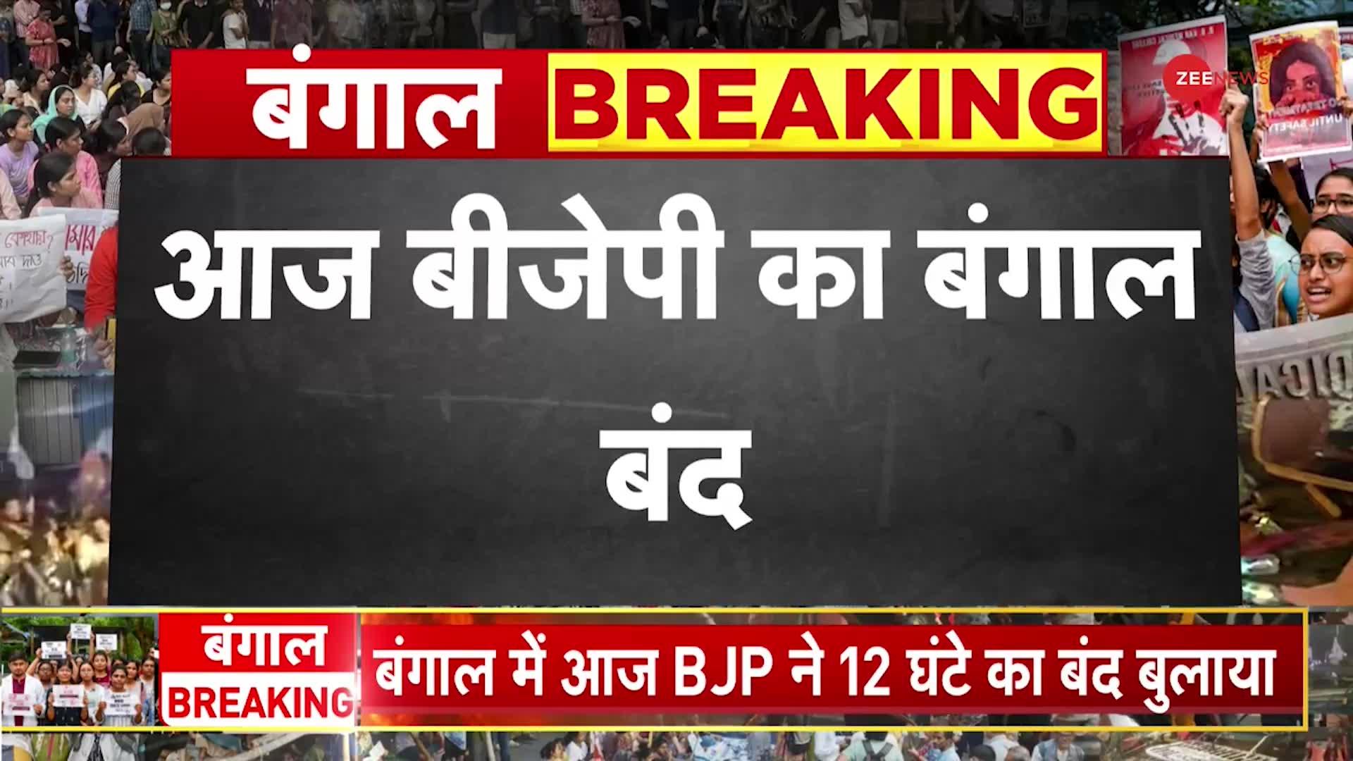 बंगाल बंद... क्या खुला, क्या बंद?