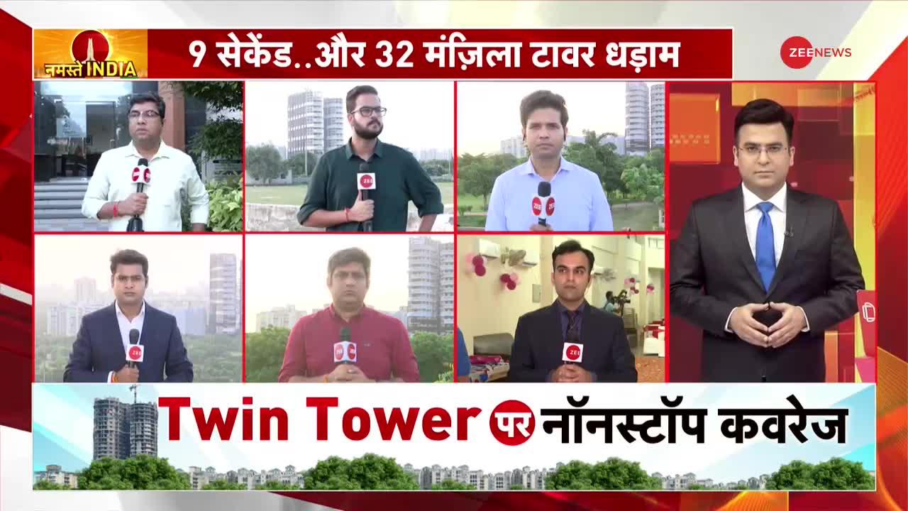 Twin Towers Demolition: ट्विन टॉवर, टाइम बॉम्ब और ब्लास्ट