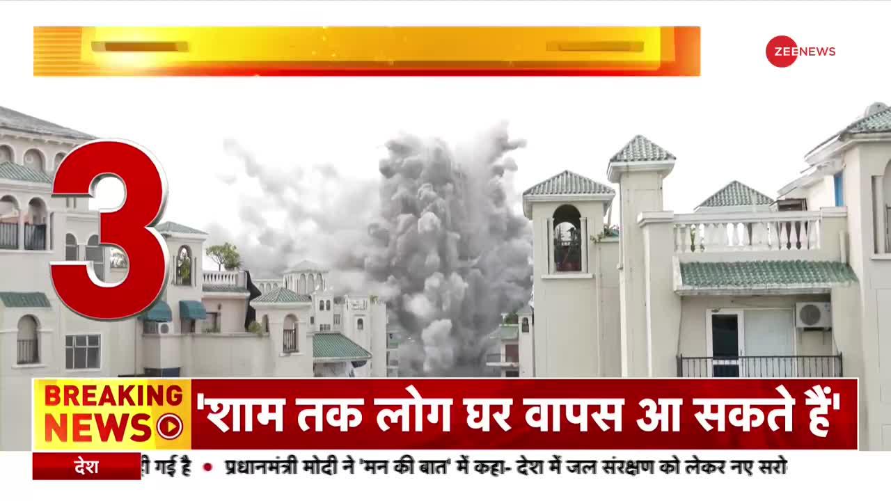 Twin Tower Blast : जब ट्विन टावर में हुआ ब्लास्ट तो सुपरटेक एमराल्ड के निवासियों को कैसा लगा?