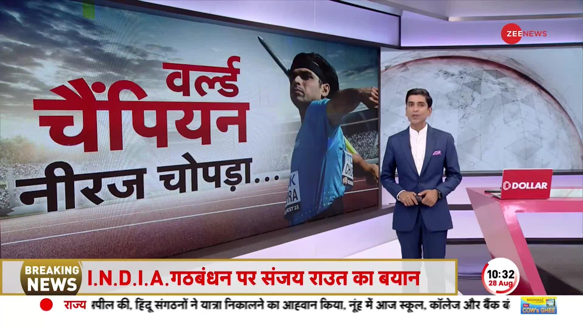 Neeraj Chopra ने बुलाया..तो 'अरशद नदीम' ने छोड़ दिया Pakistani झंडा