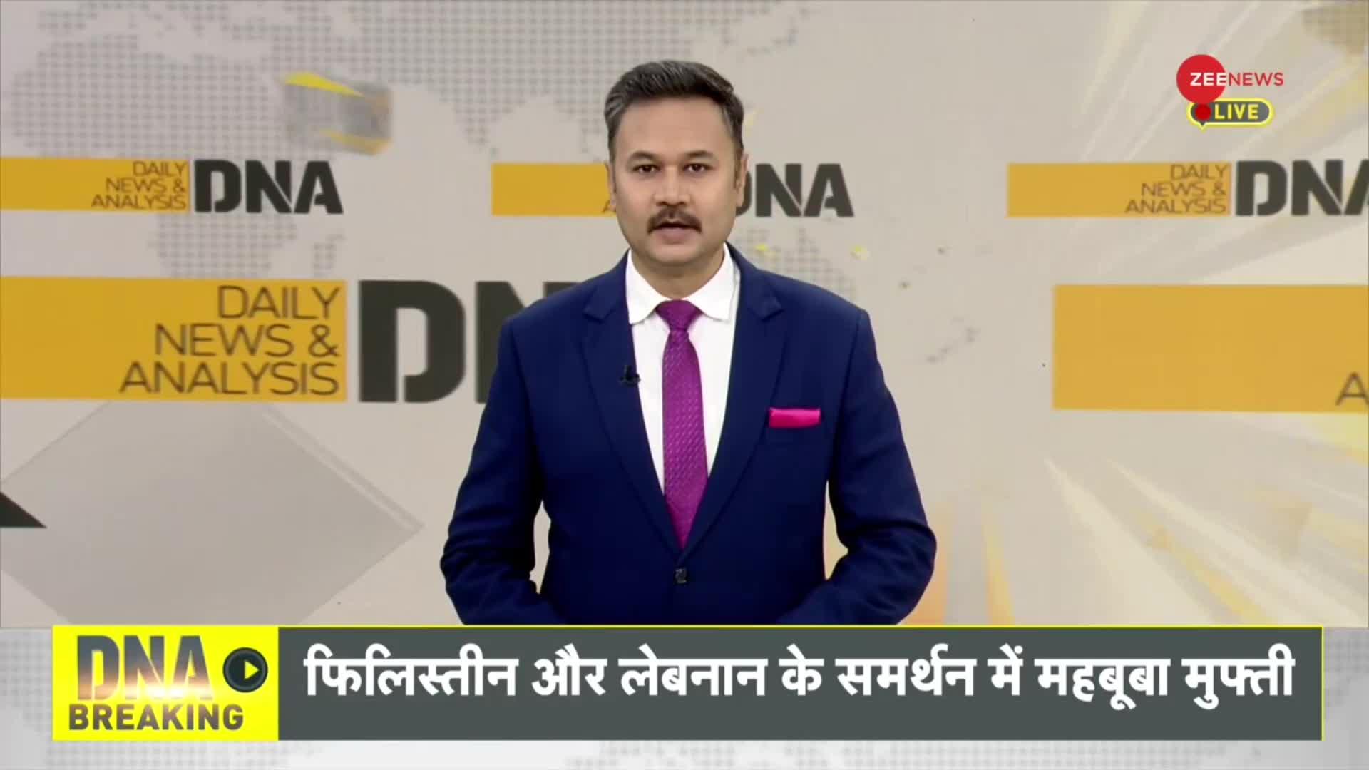 DNA: 38 वर्षों से थाने में क्यों कैद हैं भगवान?