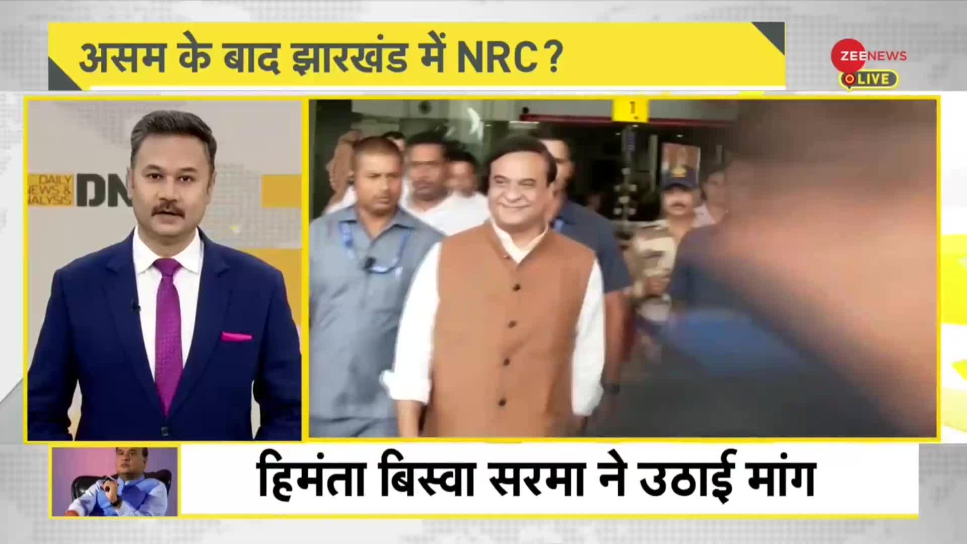 DNA: असम के बाद झारखंड में NRC?