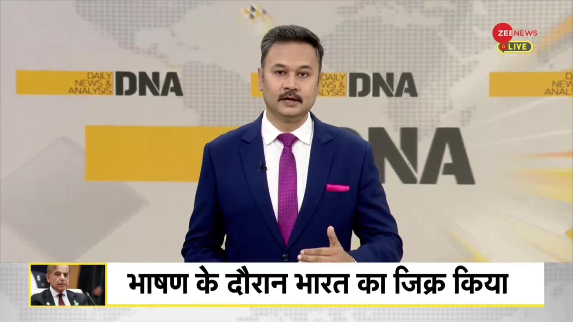 DNA: PoK पर पाकिस्तान का बड़ा कबूलनामा!